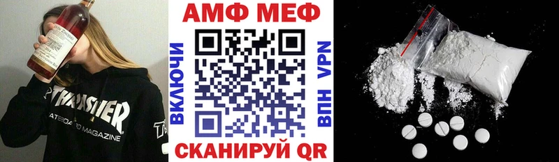 АМФЕТАМИН Premium закладки OMG вход Миньяр