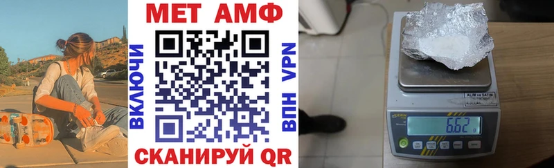 Амфетамин Розовый Миньяр