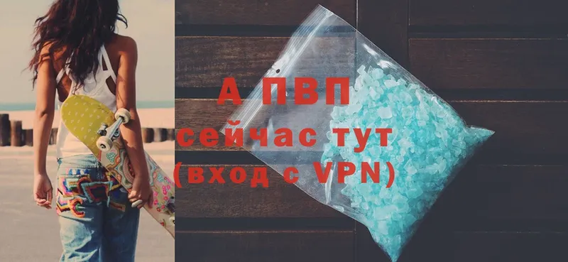 A-PVP крисы CK  Миньяр 