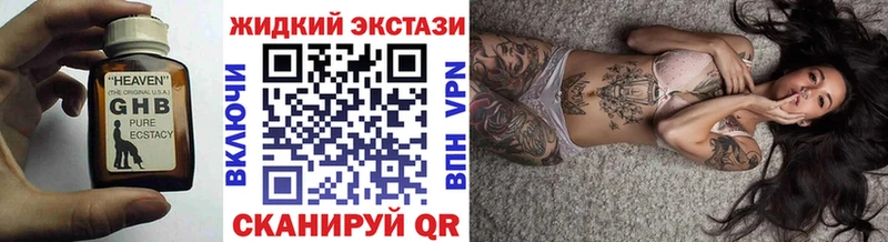 Бутират 99%  Миньяр 