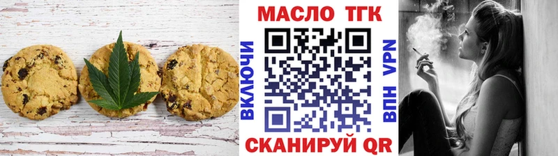 Canna-Cookies конопля Миньяр