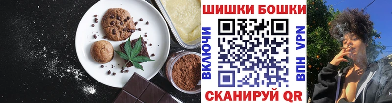 МЕГА онион  Миньяр  Cannafood марихуана  продажа наркотиков 