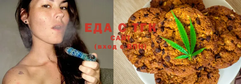 сколько стоит  Миньяр  Cannafood марихуана 