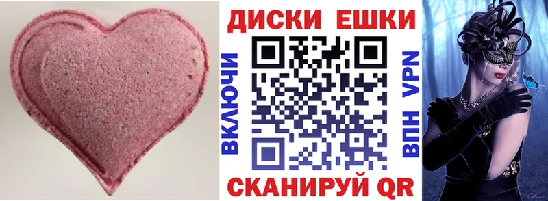 сколько стоит Миньяр маркетплейс состав Экстази VHQ