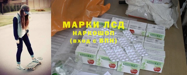 MESCALINE Михайлов