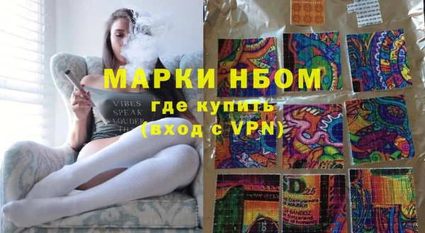 спиды Медногорск