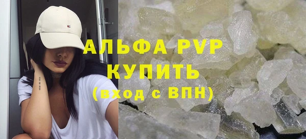 стафф Мегион