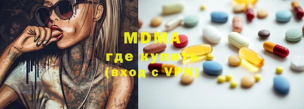 MDMA Premium VHQ Зерноград