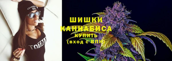 MDMA Premium VHQ Зерноград