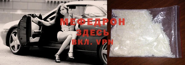 спиды Медногорск