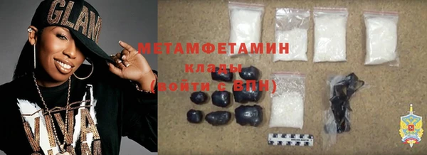 MDMA Premium VHQ Зерноград