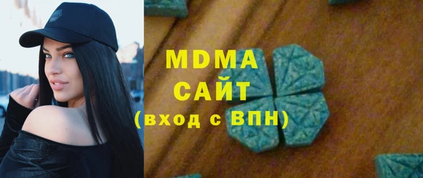 кокаин колумбия Михайловка
