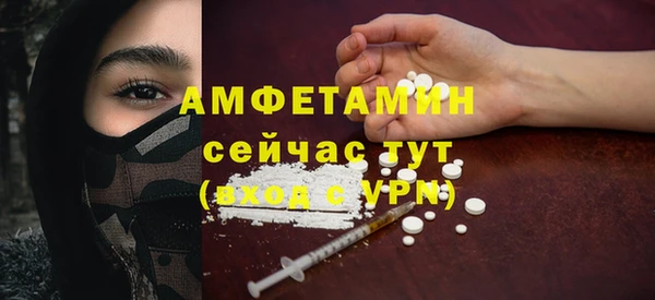 спиды Медногорск