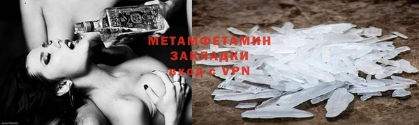 винт Медвежьегорск