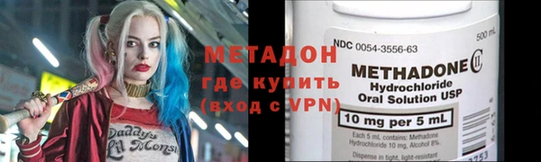 стафф Мегион