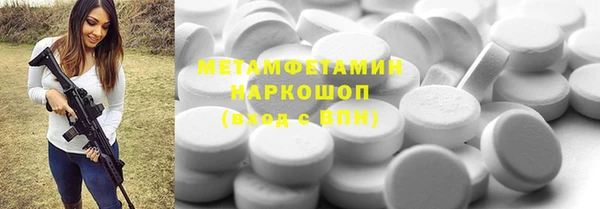 мефедрон VHQ Наволоки