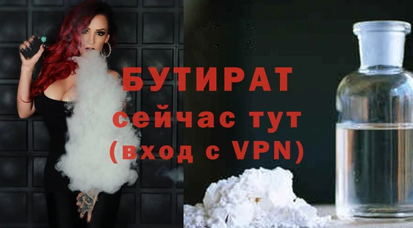 MESCALINE Михайлов