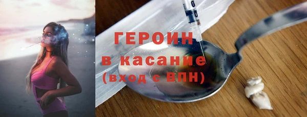 МДМА Михайловск