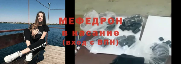 MESCALINE Михайлов