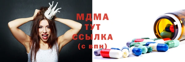 спиды Медногорск