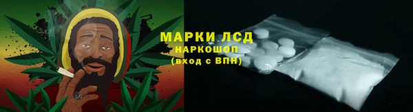МДМА Михайловск