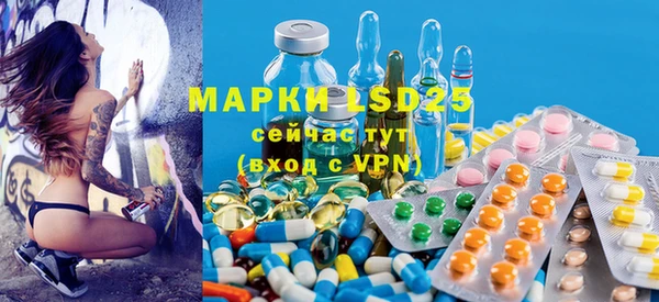 MESCALINE Михайлов