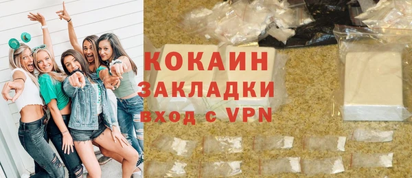 кокаин колумбия Михайловка