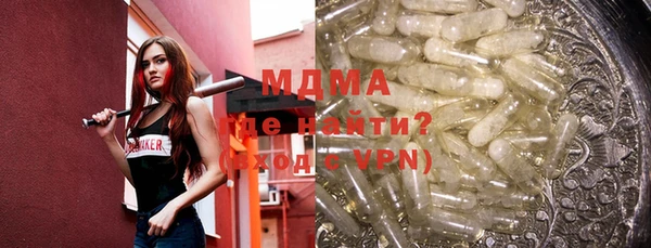 спиды Медногорск