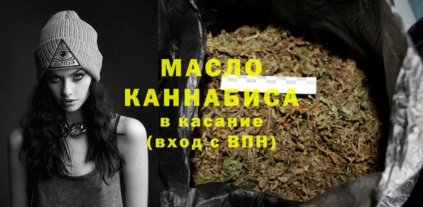 МДМА Михайловск