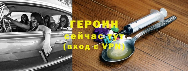 стафф Мегион