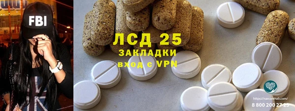 МДМА Михайловск