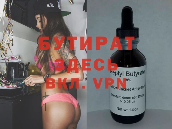 MESCALINE Михайлов