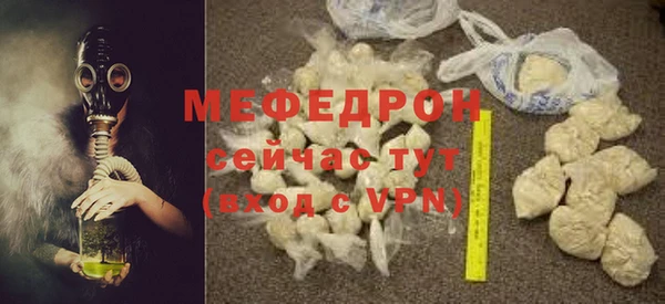 MDMA Premium VHQ Зерноград