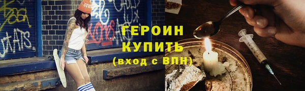 MESCALINE Михайлов