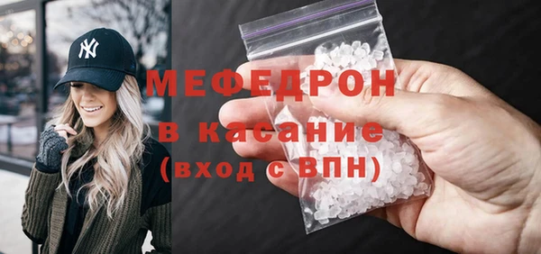 MESCALINE Михайлов