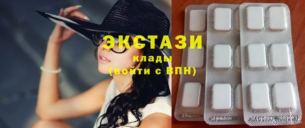 МДМА Михайловск