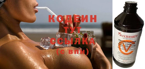 стафф Мегион