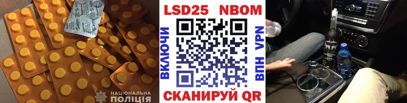 Лсд 25 экстази кислота  mega tor  Миньяр 