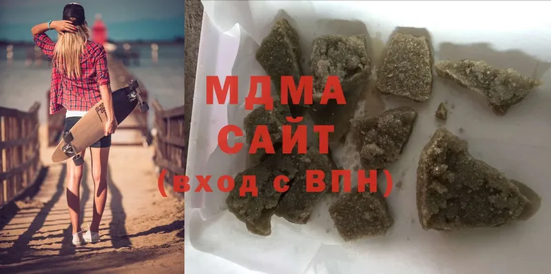 MDMA Molly  сколько стоит  Миньяр 