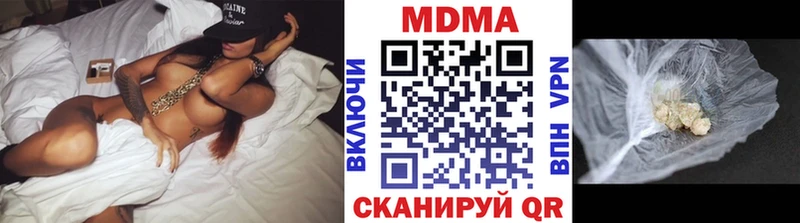 блэк спрут ссылки  цены наркотик  Миньяр  MDMA VHQ 