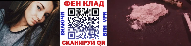Первитин Methamphetamine  Миньяр 