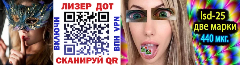 hydra маркетплейс  Миньяр  Марки 25I-NBOMe 1500мкг 