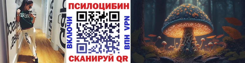 Галлюциногенные грибы ЛСД  Миньяр 